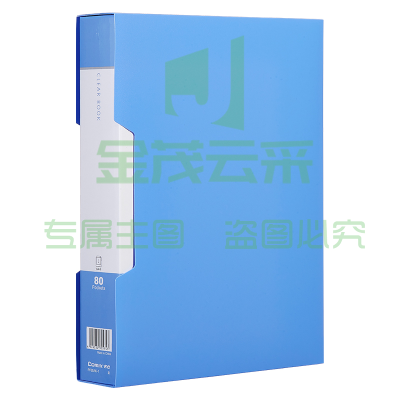 齐心 PF100AK-1 超省钱大容0袋配外量资料册 A4 10壳  蓝色
