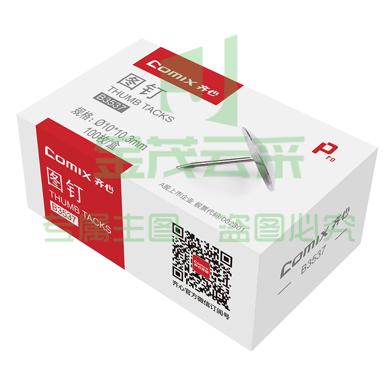 齐心 B3537 强力图钉