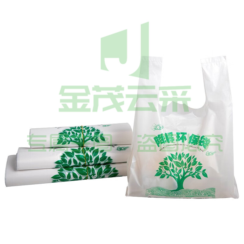 可降解塑料袋 塑料食品袋 46*28cm 约200个/包
