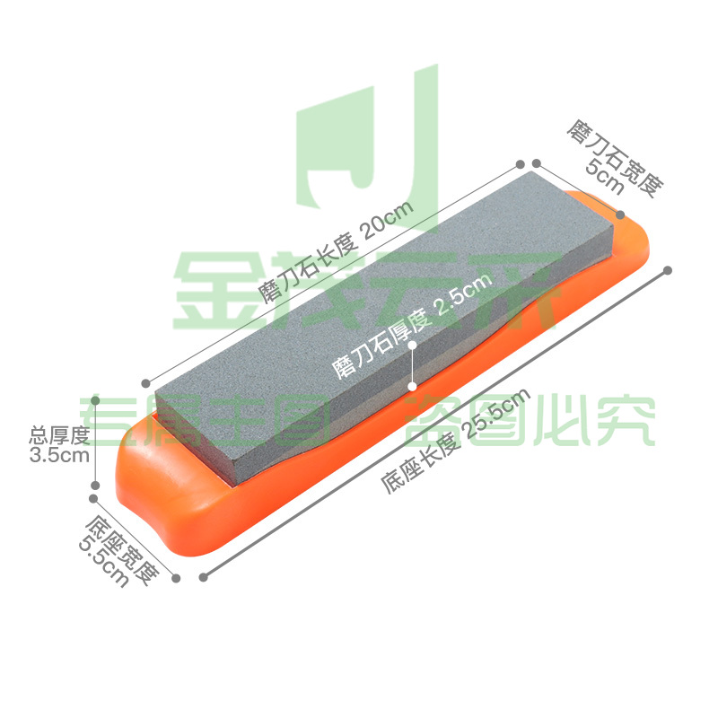 拜杰磨刀石