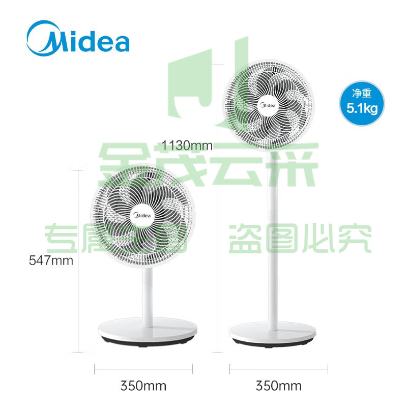 美的(Midea) 电风扇 家用落地扇台立两用轻音电扇台扇立式转页扇迷你扇 白色7叶12吋台立两用SAF30AC 家用落地扇