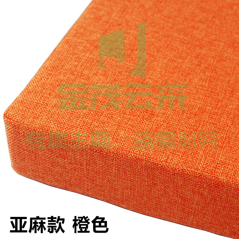 夏季坐垫仿麻透气防滑座垫汽车座垫四季款 40*40cm 橙色