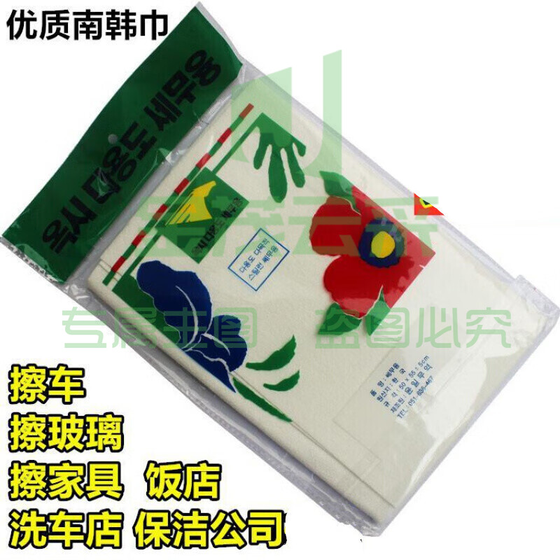 南韩布鸡皮韩国布加厚擦车巾汽车麂皮布仿鹿皮擦玻璃吸水巾 白色厚款50*60cm
