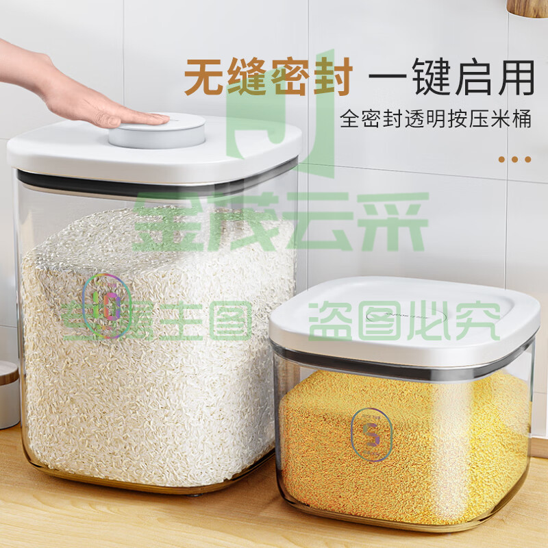 佳帮手米桶密封装米容器家用防虫防潮米缸大米收纳盒米箱面粉储存罐20斤
