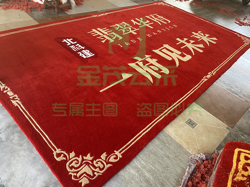 地垫定制logo迎宾腈纶地毯(每平米价格)