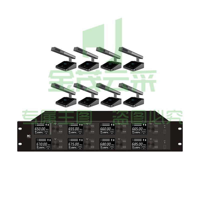 itc 广播会议工程类产品 T-598UD