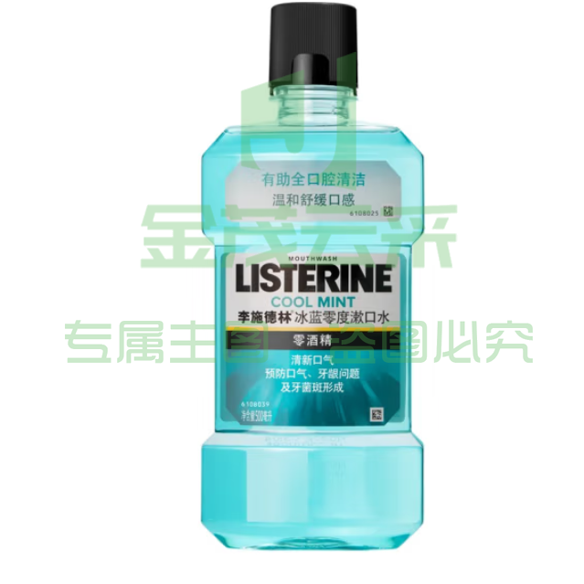 李施德林冰蓝零度漱口水不含酒精清新口气 500ml*1瓶
