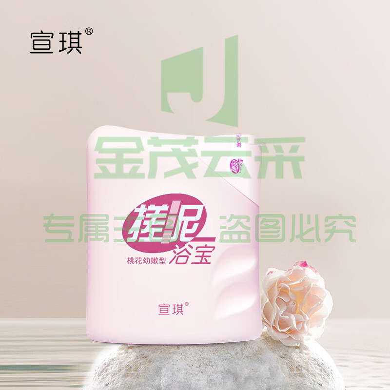 宣琪桃花搓泥浴宝200ml(搓澡去角质去死皮磨砂清爽)