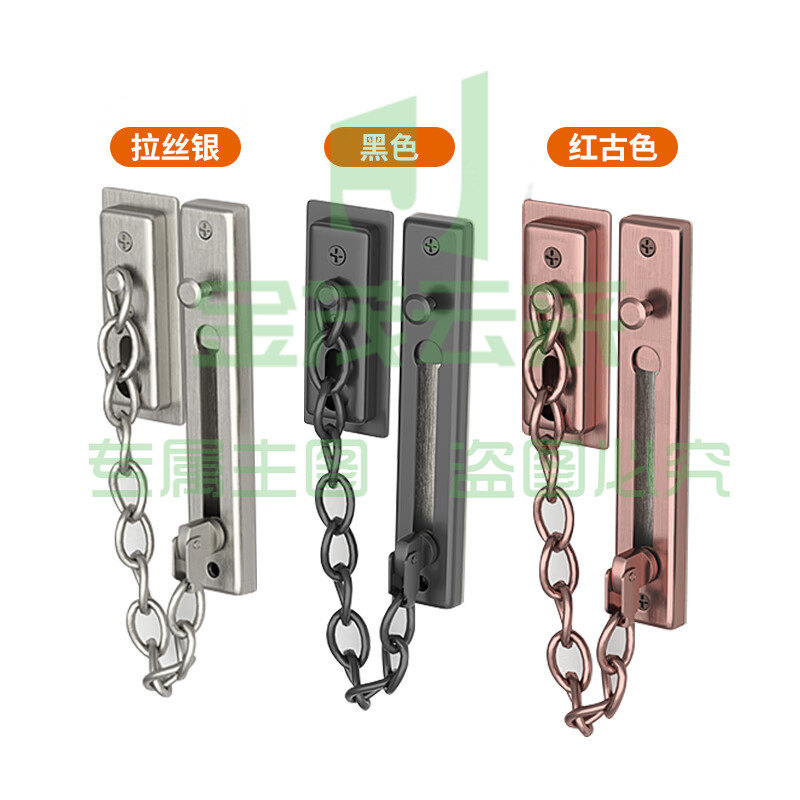 防盗链不锈钢门链锁扣插销免打孔两用家用门栓门扣防盗安全链条锁 (打螺丝/免钉装)红黑银三色可选