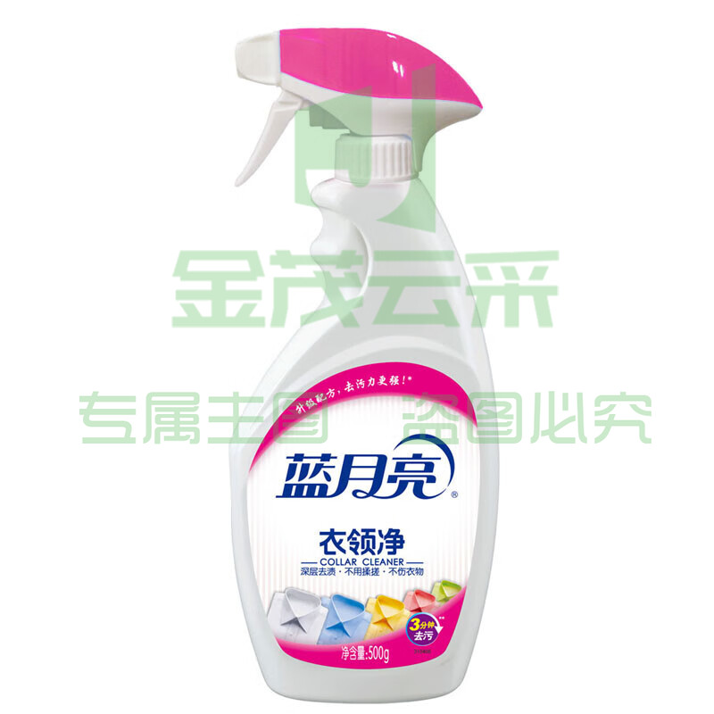 蓝月亮 衣领净套装 500g瓶