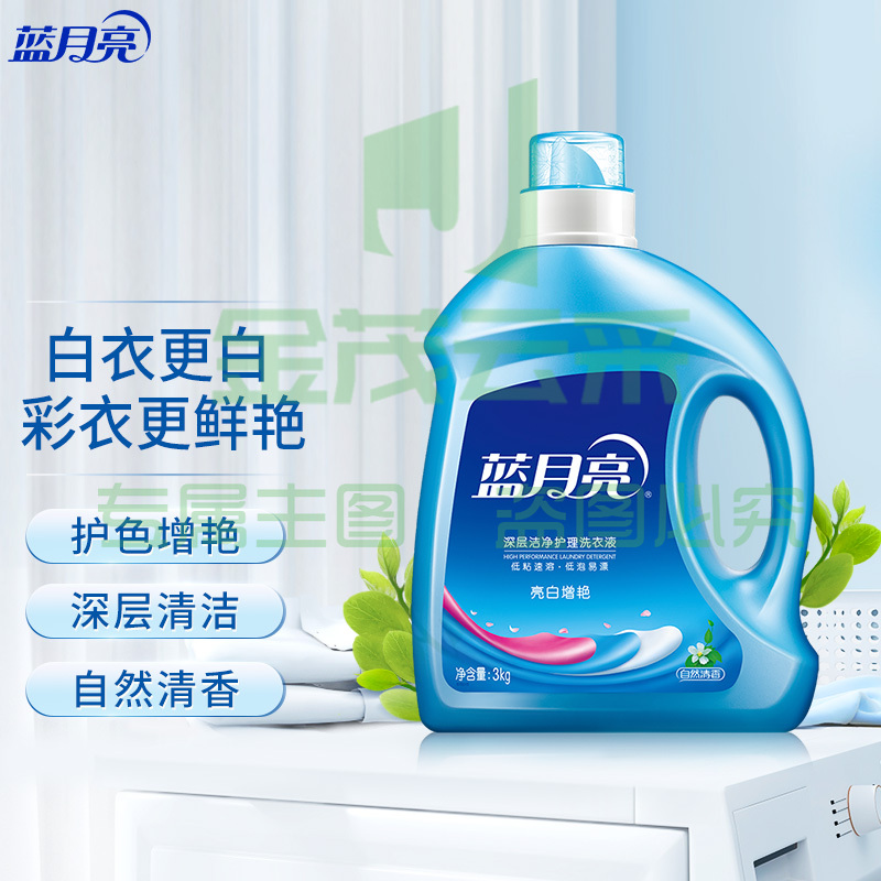 蓝月亮 深层洁净护理洗衣液(薰衣草香)3kg/瓶