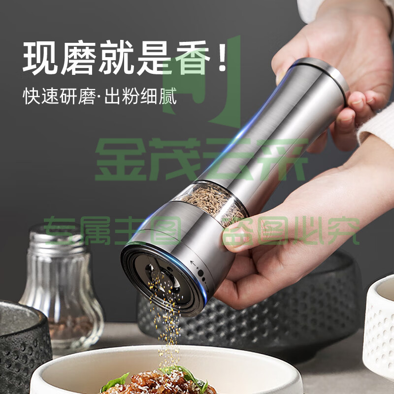 维艾(Newair)不锈钢胡椒研磨器研磨瓶磨盐黑胡椒粉海盐粒花椒家用手动