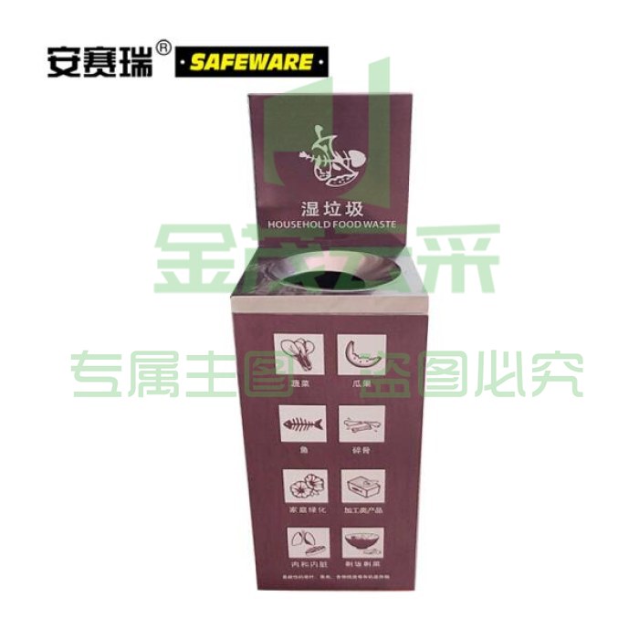 安赛瑞 不锈钢四分类垃圾桶 湿垃圾棕色50L干湿垃圾分类桶 可回收有害垃圾箱
