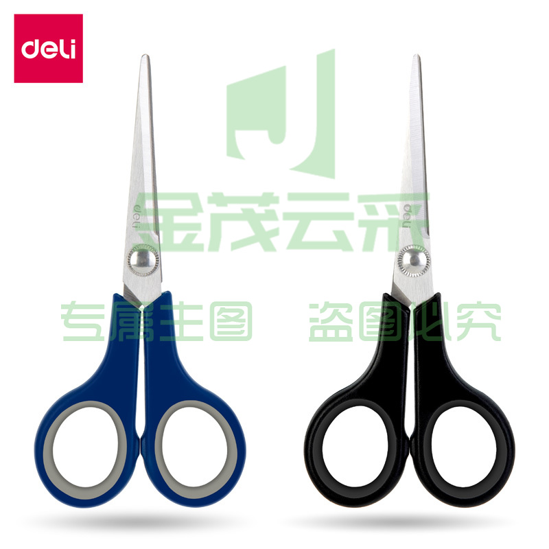 得力6005剪刀(混)(把)