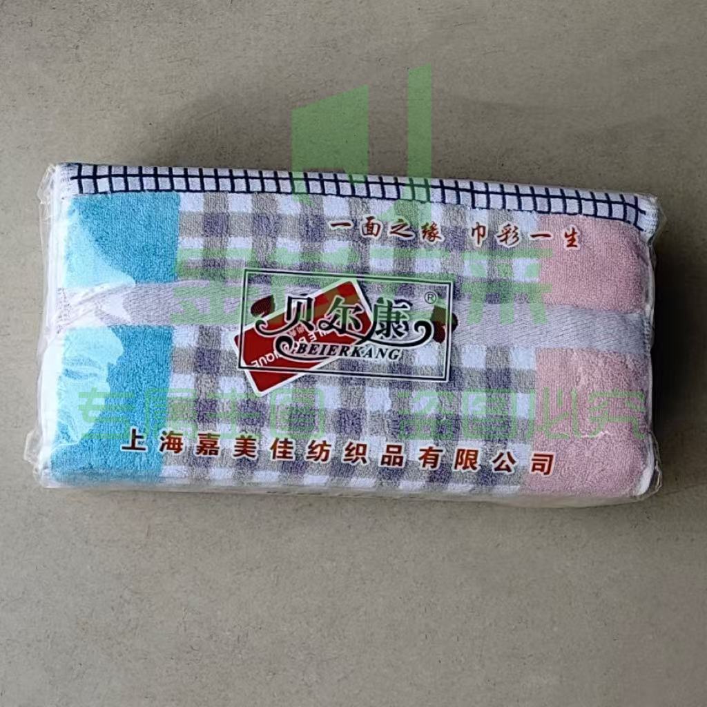 纯棉毛巾 颜色随机 10条/包