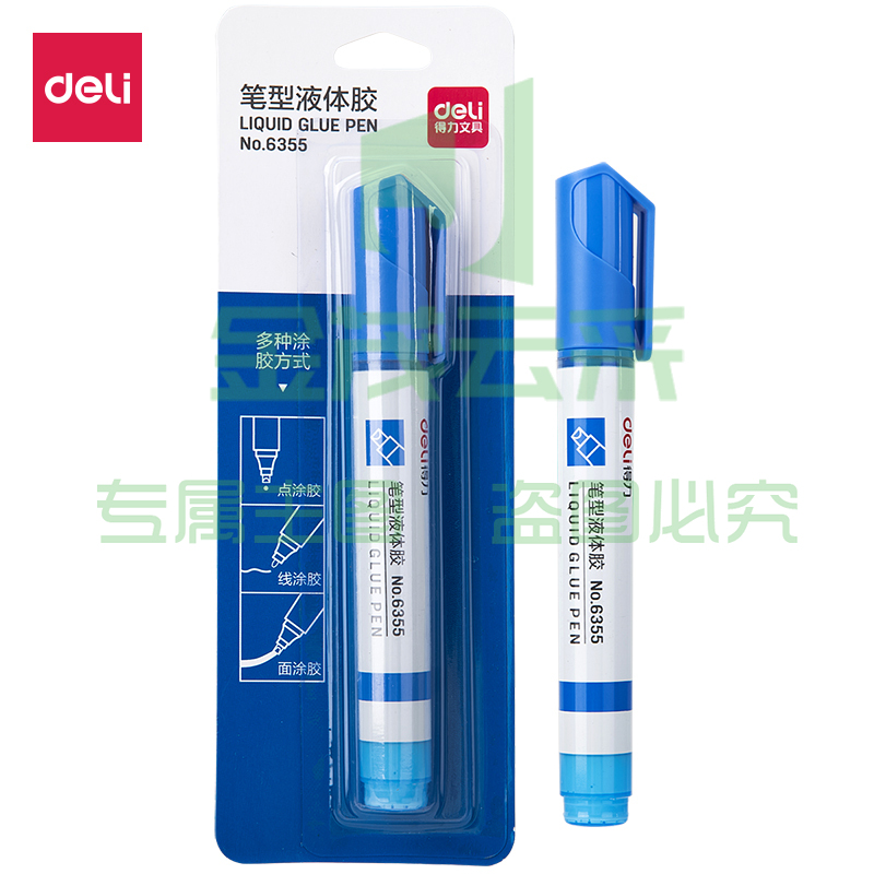 得力6355笔形液体胶(蓝色)(10ml/卡)