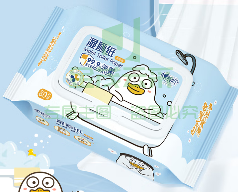 心相印湿巾 湿厕纸 温和杀菌洁厕湿纸巾 80片*5包家庭  装 新老包装随机发