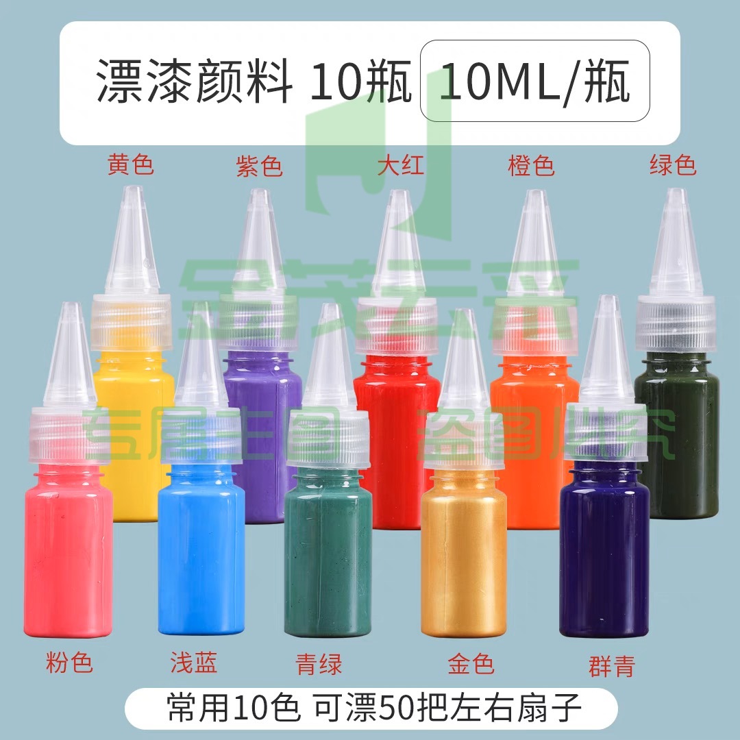 天然大漆 12色 10ml装