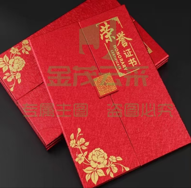 定制款荣誉证书结业证书聘书，价格详情咨询客服