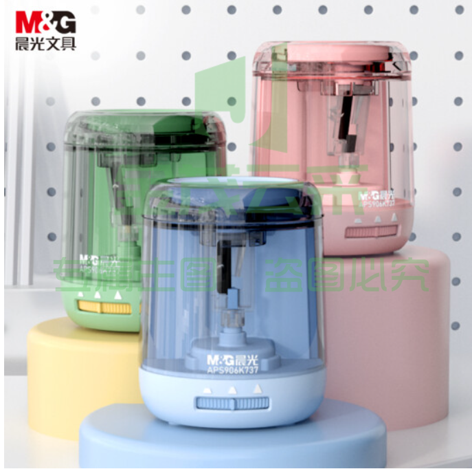 晨光(M&G)APS906K7C1 电动卷笔刀 三档粗细双电源自动削笔器 钨钢刀片 樱花粉