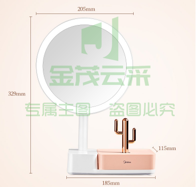 美的 日光化妆镜子台式led带灯光桌面补光梳妆美妆ins收纳盒