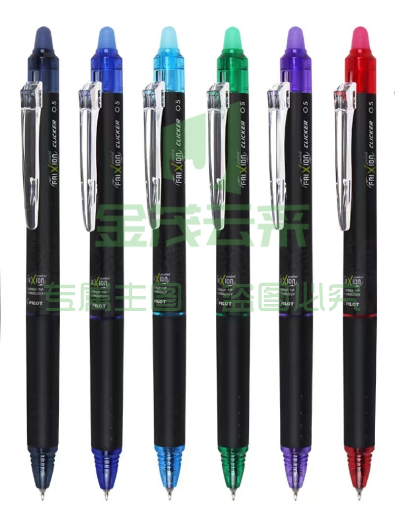 百乐按动可擦中性笔0.5mm BLRT-FRP5 红色6支装    WLSZ0528102249112