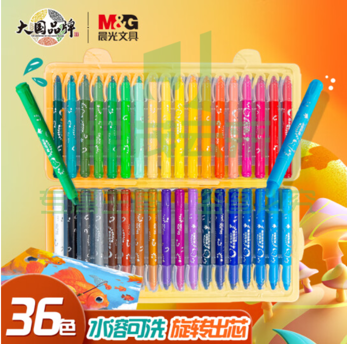 晨光文具36色水溶彩绘棒 儿童大容量油画棒 美术绘画蜡笔 小狐希里系列AGMY3257开学礼物