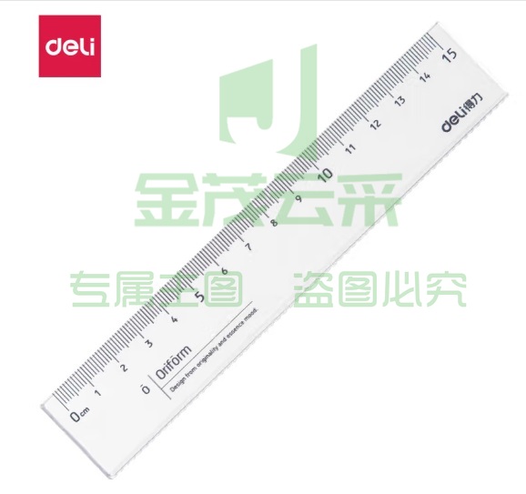 得力79751-15cm亚克力直尺(透明)(套)
