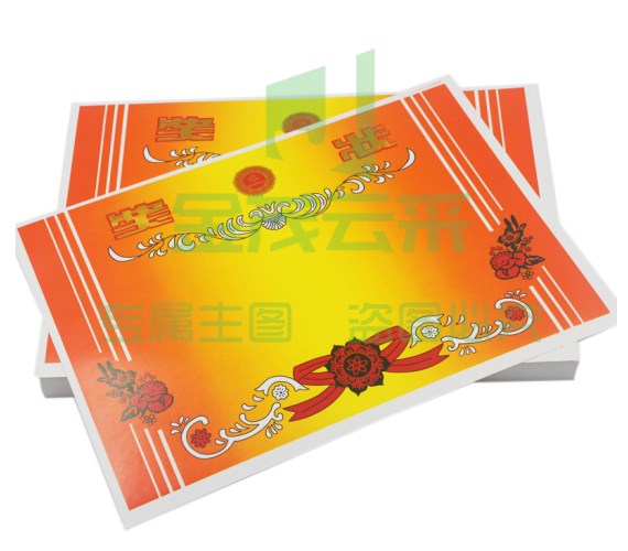 A4 奖状纸  张