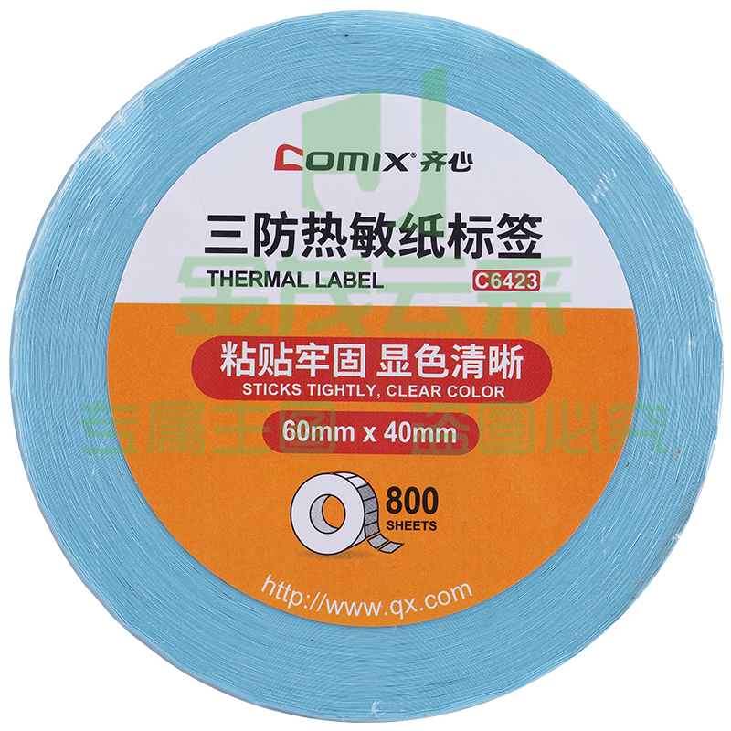 齐心 C6423 三防热敏纸标签 60*40mm 800张