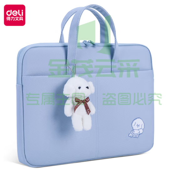 得力(deli) 14寸手提电脑公文包 大容量电脑包 高档手提拉链袋 文件资料包公文包 蓝色63756
