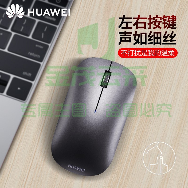 华为原装鼠标无线蓝牙笔记本平板电脑MateBook1413Xpro15E16小巧便携办公商务通用 华为无线蓝牙鼠标【银色】