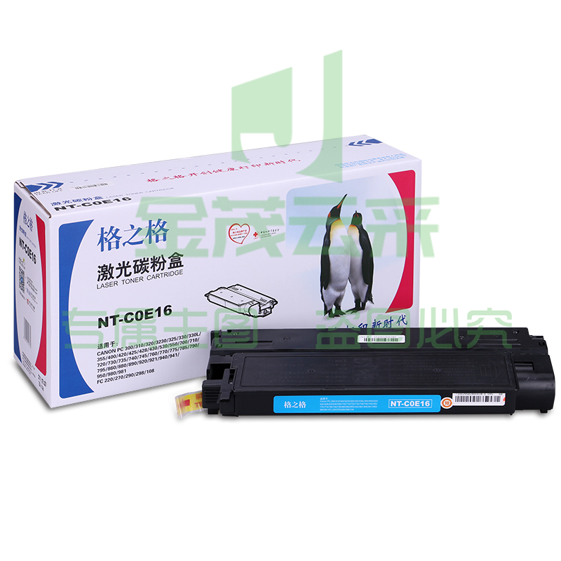 格之格/G&G NT-C0E16 硒鼓 黑色 适用于Canon PC 300/310/320/3230/325/330/330L/355/400/420/425/428/430