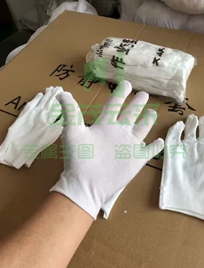 白手套纯棉白色礼仪文玩劳保手套薄款一次性防护手套干活表演阅兵  中款厚