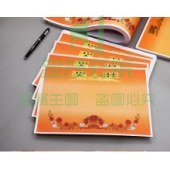 晨光花篮奖状A4(100张/包)ASC99368