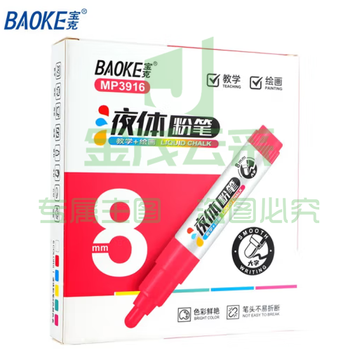 宝克(BAOKE) MP3916彩色白板笔宝克 老师无尘化教学 红色8mm(6支装)液体粉笔