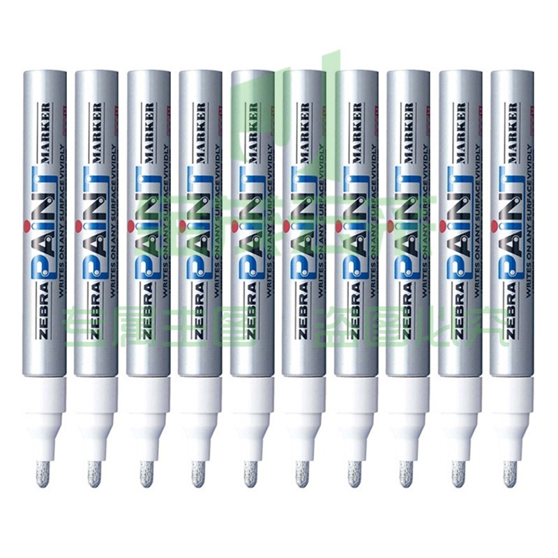 斑马牌(ZEBRA)油漆笔 油性记号笔 大号物流笔签名笔/马克笔 PAINT-MOP 银色 10支装