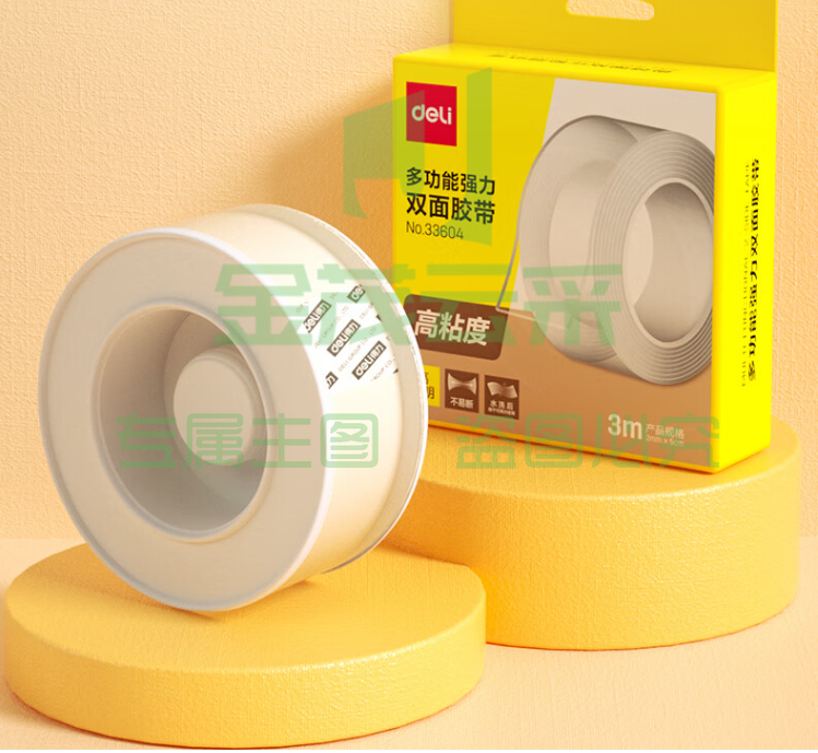 得力 50mm*3m*2mm强力无痕胶带 透明双面胶带 加厚款33604