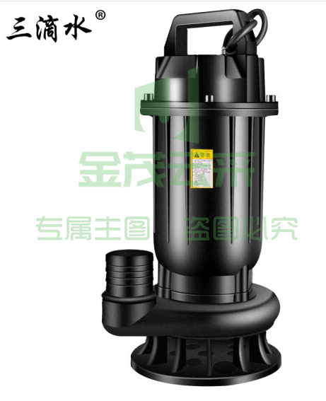 三滴水污水泵泥浆泵泥沙泵潜水泵家用防汛排涝沼气池化粪池抽粪泵排污泵 1100瓦(220V) 2寸 污水泵