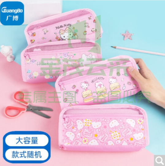 广博(GuangBo)凯蒂猫笔盒 小学生文具学习笔袋 大容量铅笔盒 颜色图案随机单个装 KT85012