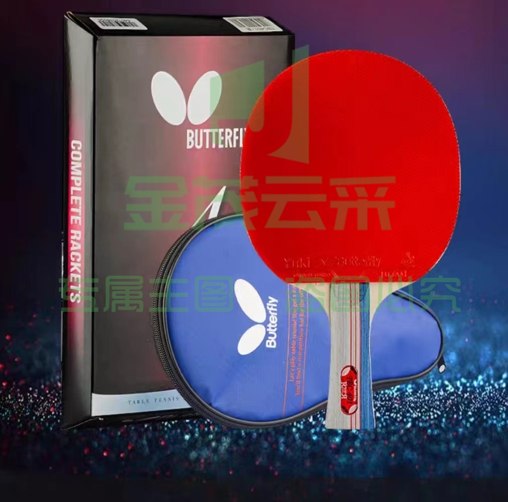 蝴蝶(Butterfly)四星直拍乒乓球拍 双面反胶弧线进攻型401