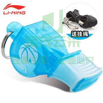 李宁(LI-NING)口哨无核篮球足球比赛训练体育老师儿童户外裁判哨子 天蓝色【LPBL906-2】