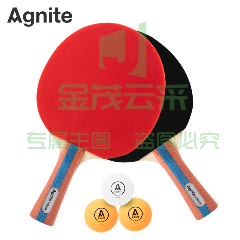 安格耐特F2366A乒乓球拍横拍对拍(正红反黑)(2个/副)(带三球)