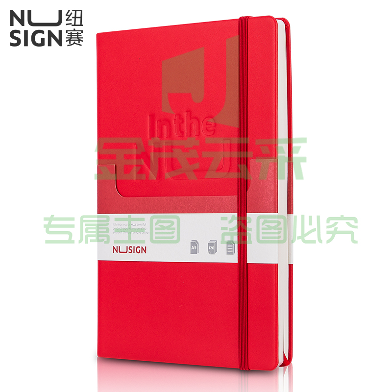 纽赛NS255绑带皮面本-A5-210mm*140mm/120张(宝石红)