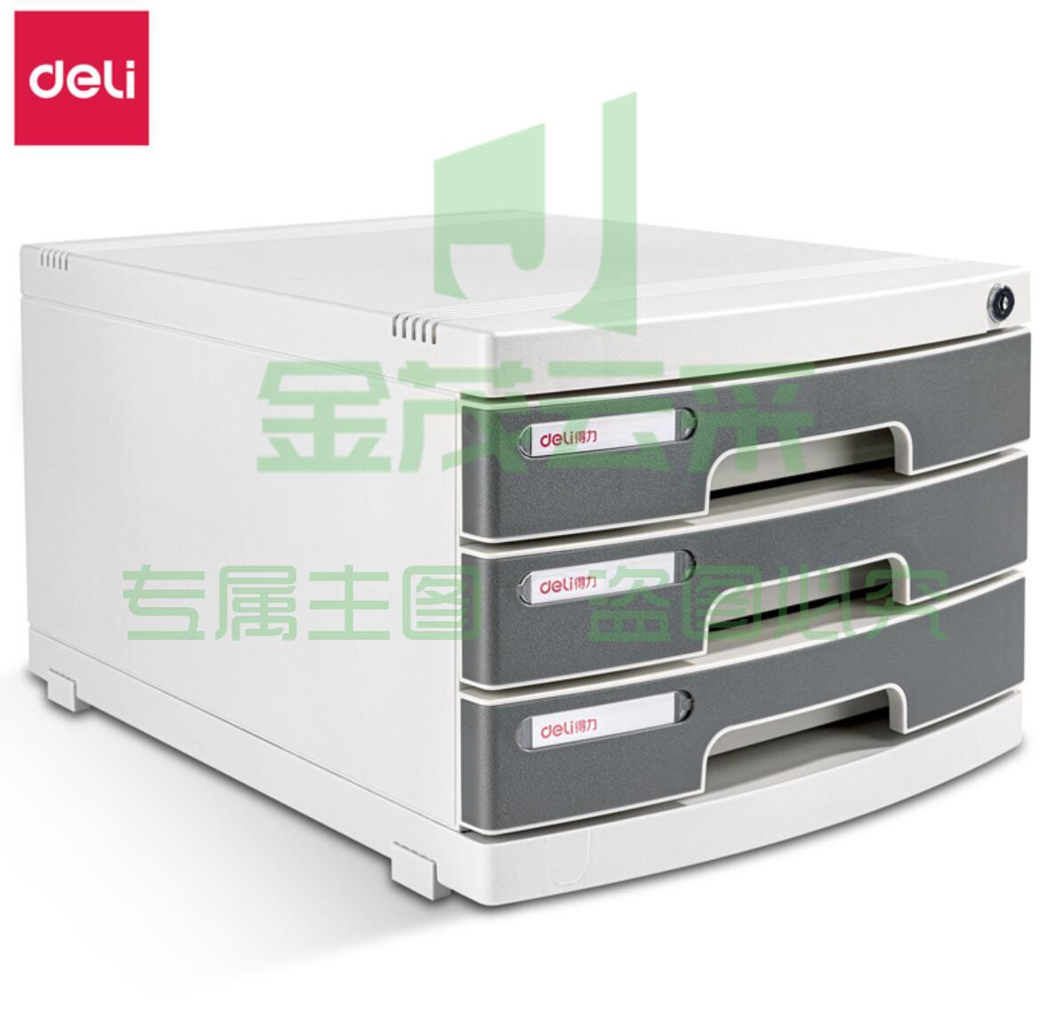 得力8833文件柜带锁(浅灰)(只)  JDXC202302130644430