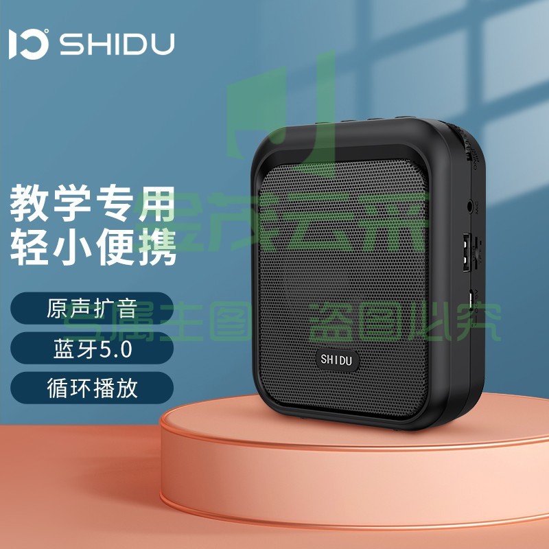 十度(ShiDu) M100 小蜜蜂扩音器 经典黑