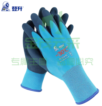登升 防寒手套 303