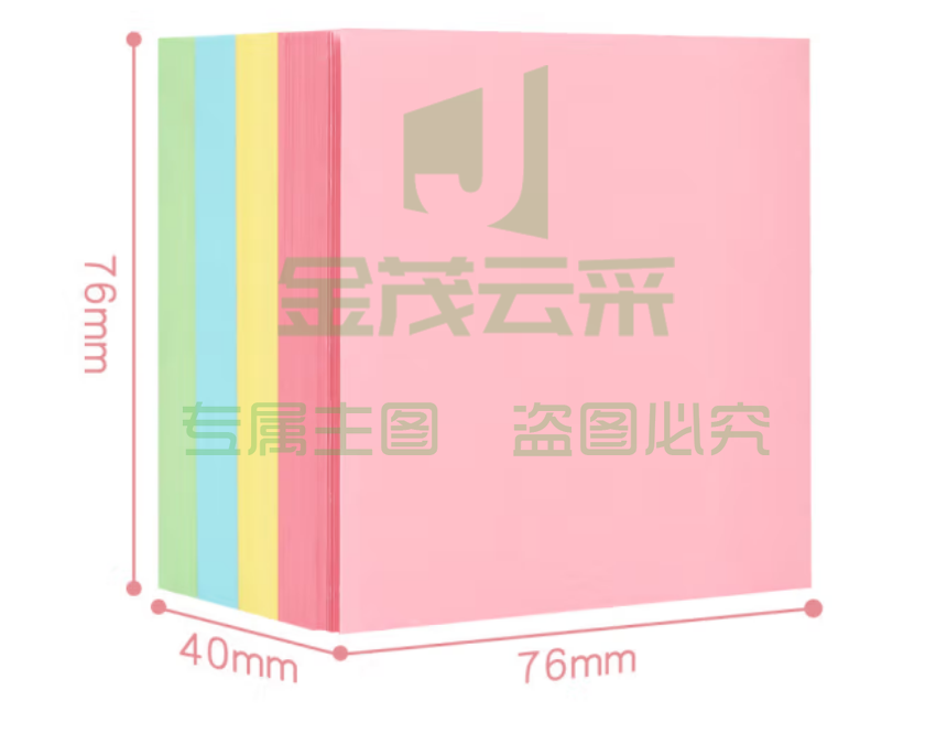 西玛(SIMAA) 2000张4色彩色便利贴百事贴76*76mm便签纸本子即时贴19808*5