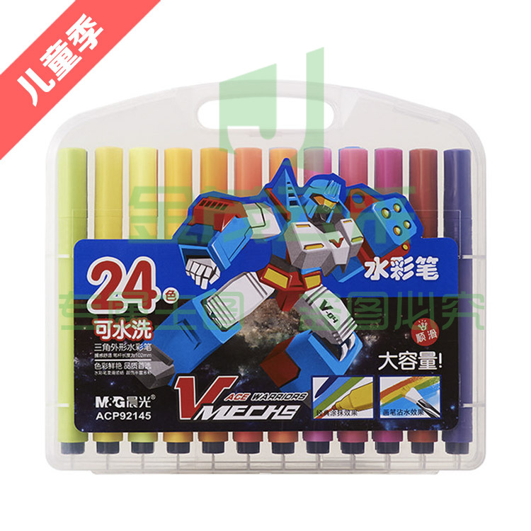 晨光水彩笔三角形可洗24色 ACP92145