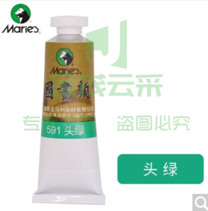 马利(Marie's) 马利国画颜料单支装32ml大容量21色艺考推荐中国画颜料成人山水花鸟画颜料 591-头绿 32ml/单支